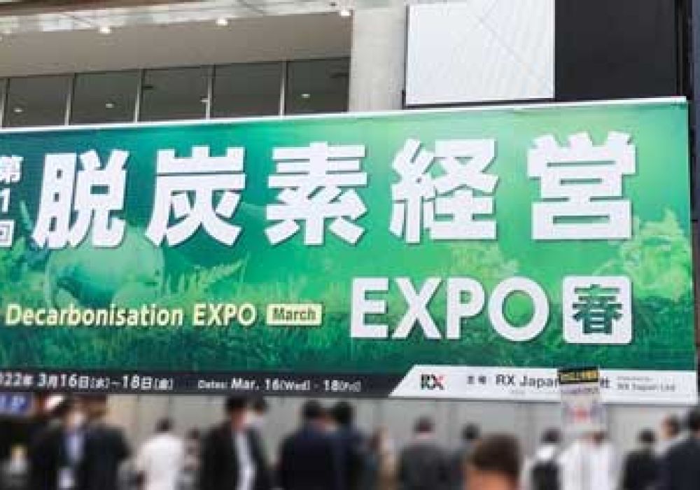 2022年 脱炭素経営EXPO【春】レポート