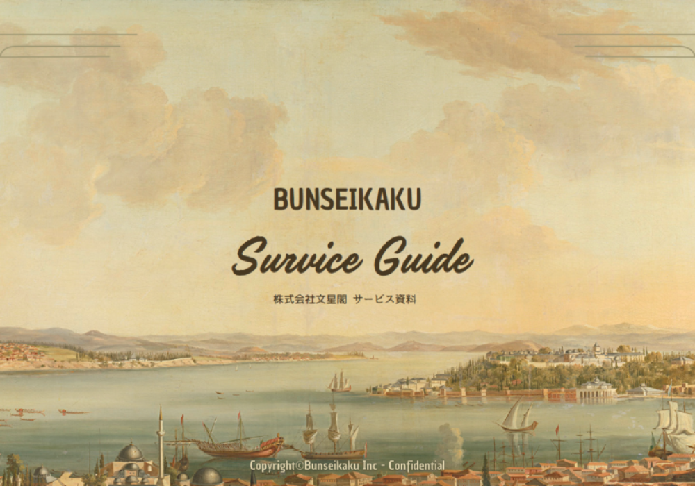 資料ダウンロードページ